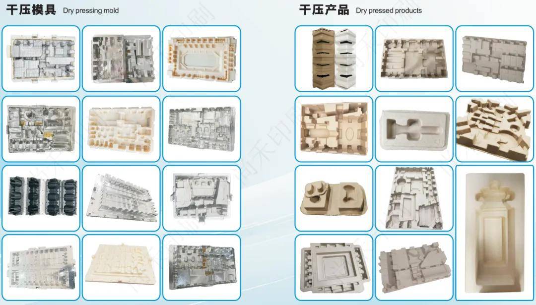 美獅華克IPFM2025 紙漿模塑產業聚首佛山，東莞嘉旺精密模具引領技術革新