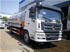 程力專用汽車股份有限公司 專業(yè)鑄就品質(zhì)，創(chuàng)新驅(qū)動(dòng)未來(lái)