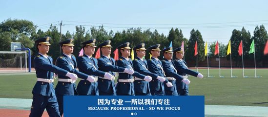 神木某企業招聘30名物業服務人員 無需經驗與學歷，食宿全包，機遇難得